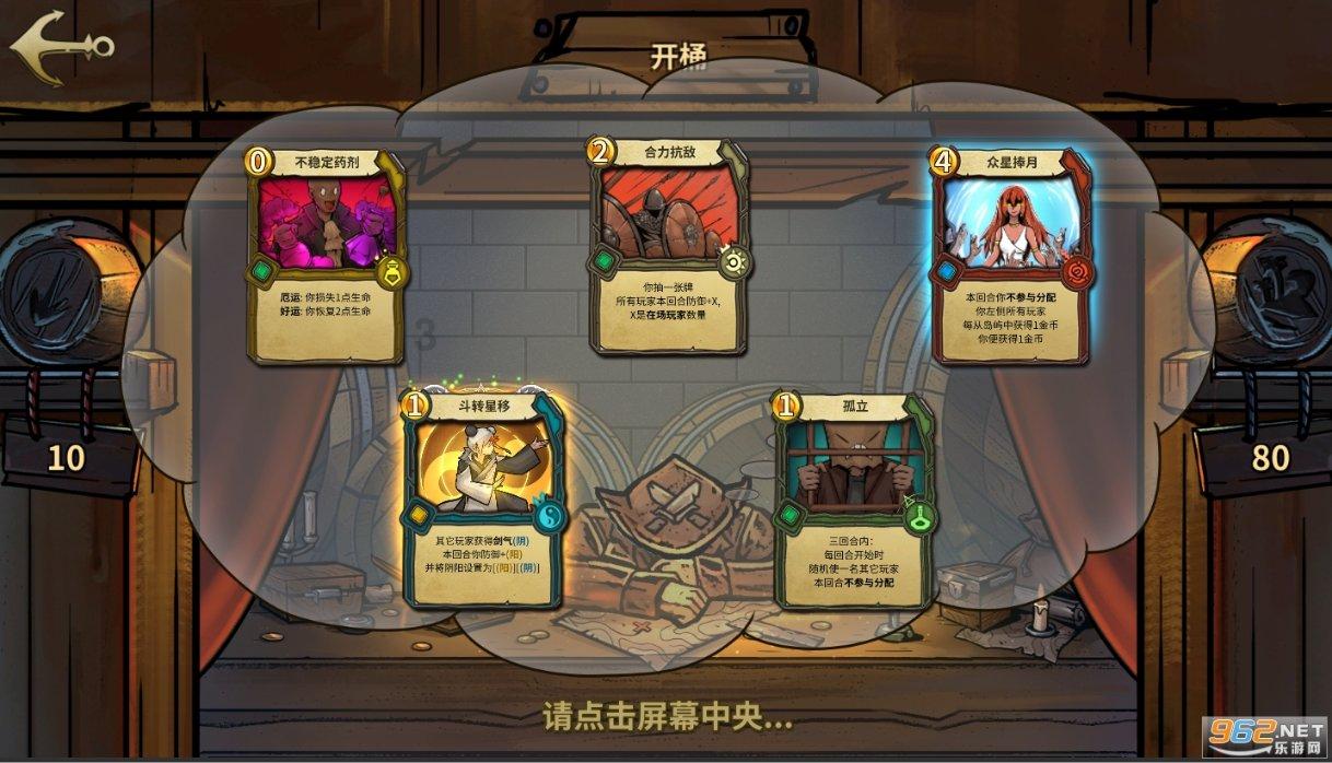 逃离无人的学校