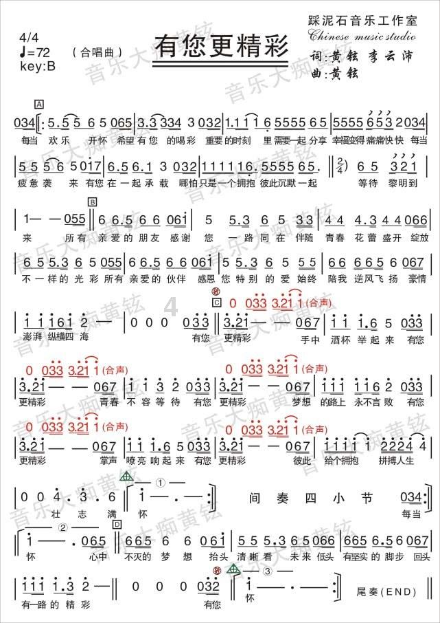 中国象棋启蒙